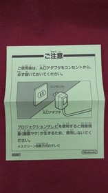 Famicom Software Moon Crystal Hect FMx34