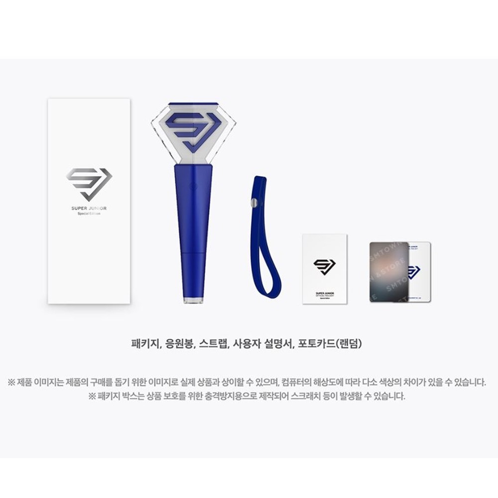 SUPER JUNIOR ペンライトSpecial Edition SUPER JUNIOR Official Light Stick Fanlight Special Edition +