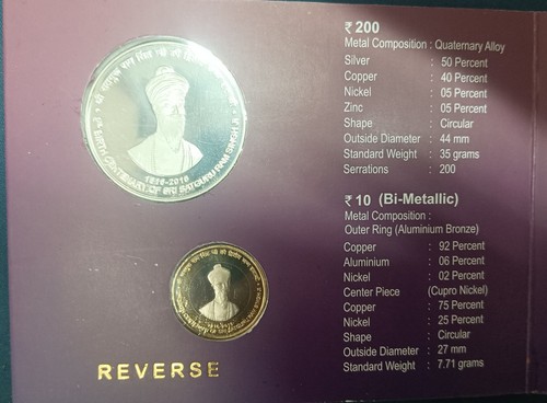 India 2016-C 2nd Birth Centenary Sri Satguru Ramsinghji Proof Set Of Rs 200 & 10 - Picture 3 of 5