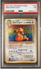 Pokemon Dragonite Fossil Japanese Holo Rare #149 PSA 7 NM