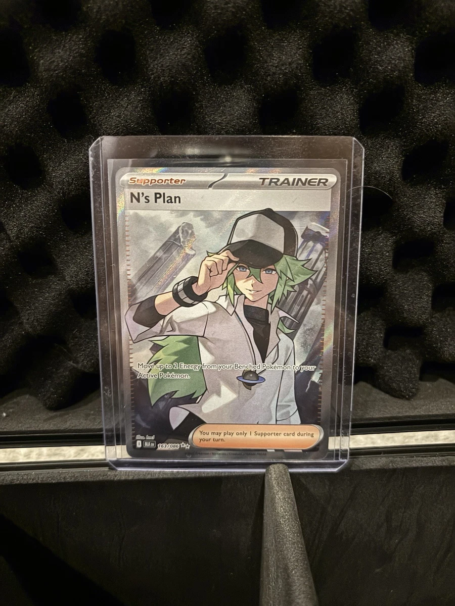 N Full Art for sale | eBay