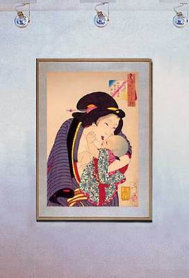 Smoky Housewife 15x22 Japanese Print Yoshitoshi Japan Asian Art Japan
