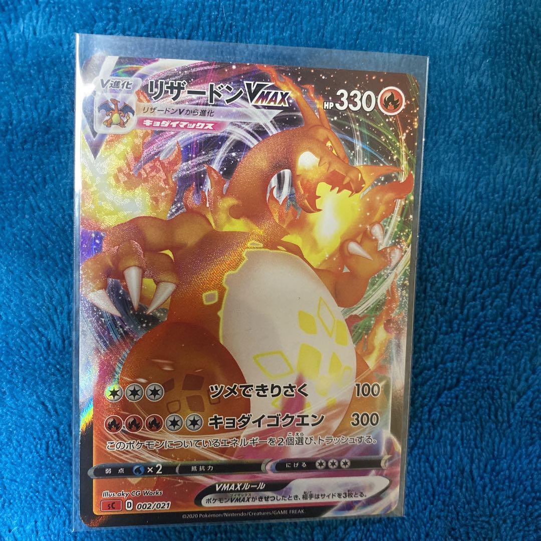 ポケモンカードゲーム Charizard 39/165 Pokemon CHARIZARD 39/165 (Rare) Expedition - MP/Mod Play | eBay