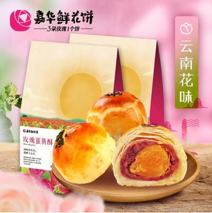 Chinese-Food-Snacks-Jia-Hua-Dan-Huang-Su-360g-Haihk