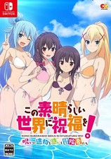 Nintendo Switch KonoSuba Cursed Relic & the Perplexed Adventurers LTD EGCS-00168