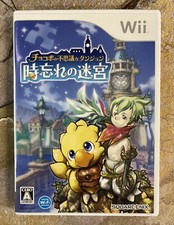 Final Fantasy Fables: Chocobo's Dungeon - Nintendo Wii **JAPANESE VERSION, CIB**