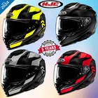 HJC RPHA 71 Carbon