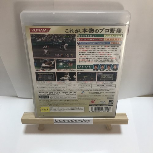 PS3 Professional baseball spirits 4 Japanese Game - Picture 2 of 3