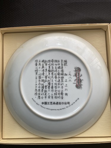 1985 Imperial Jingdezhen Porcelain Beauties of the Red Mansion Lot of 3 plates - Picture 6 of 13