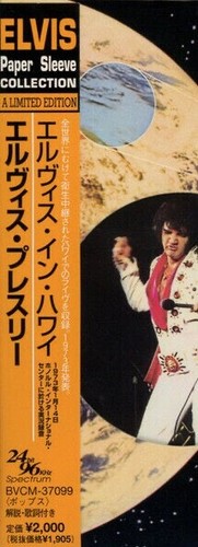 Elvis Aloha from Hawaii - JAPAN Edition / Booklet mit Songtexten - Bild 2 von 7