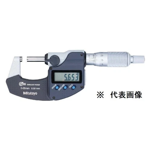 Mitutoyo coolant proof micrometer MDC-75PX 293-242-30 NEW
