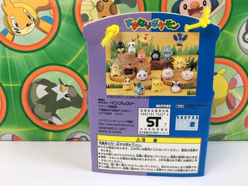 Pokemon Plush ZAPDOS bell Suzunari doll Figure Stuffed poke go toy 1997 Vintage - Picture 4 of 5