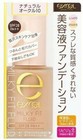 Excel All Foundation