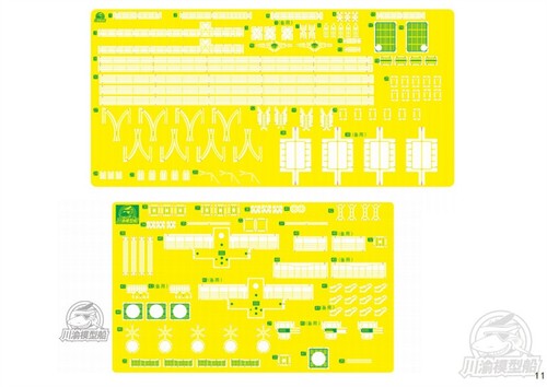 1/350 USS Chester CS-1/CL-1 Cruiser Military Assembly Model Kits & Upgrade Set - Picture 14 of 14
