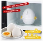 Akebono Industry Egg Boiler for 3 Eggs Made in JAPAN