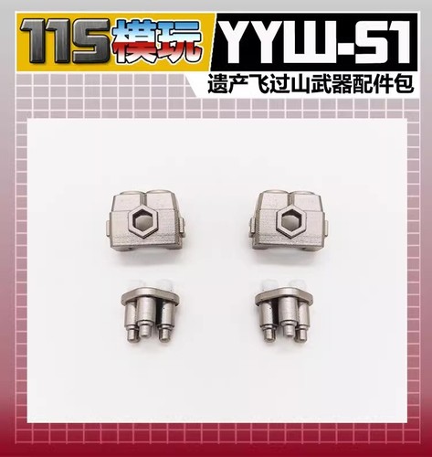115 Studio YYW-51 Weapon Upgrade Kit For Legacy TFP Cliffjumper Accessories - Picture 6 of 6