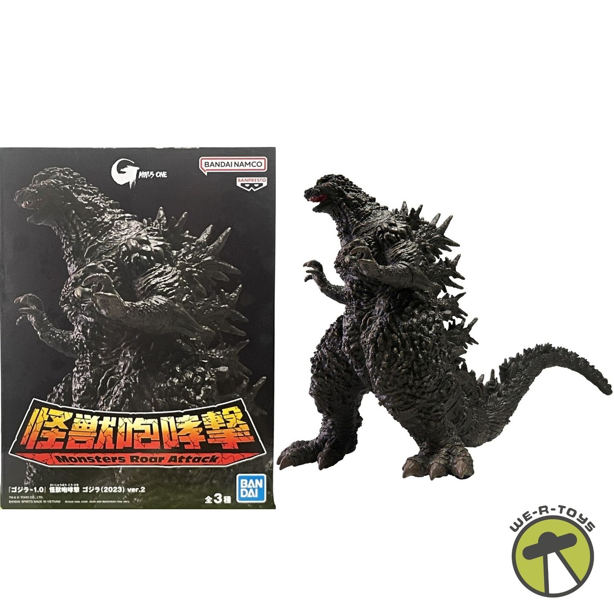 Godzilla Minus One Monsters Roar Attack Godzilla 2023 Fig C