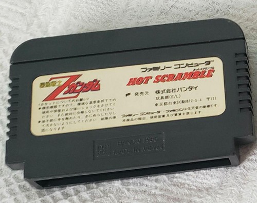 Juego de acción Bandai Hot Scramble Famicom NES 1986 - Imagen 2 de 3