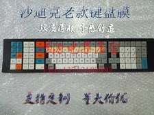 1pcs Mirror Spark Machine Operation Panel Key Keyboard Film *MP