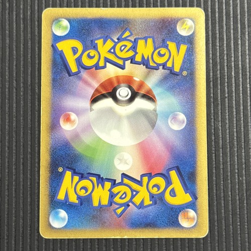 Moderately Played Electivire DPBP#147 Holo DP1 Japanese Pokemon Card - Picture 5 of 7