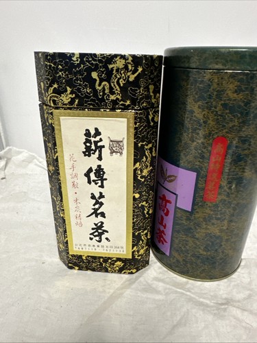 2 Alpine Oolong Tea 2 pounds Can - Picture 2 of 6