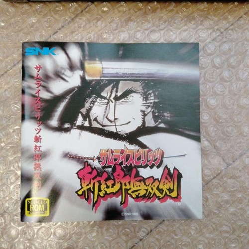 Neo Geo SAMURAI SHODOWN 3 III AES SAMURAI SPRITS Zamhirou Musha Sword SNK - Picture 7 of 10