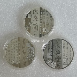 China Coin&Stamps&Medal Collection | eBay Stores