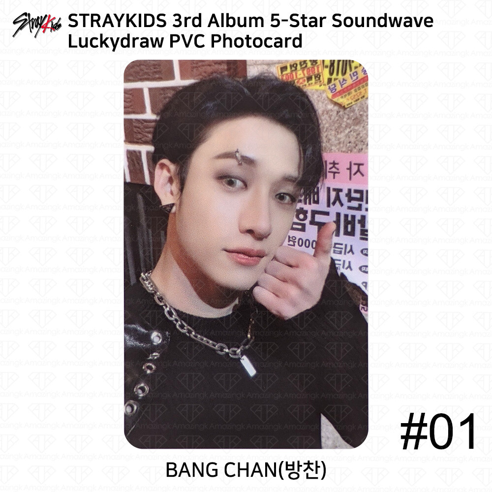straykids 5star soundwave ラキドロ コンプ ① Stray Kids 3rd mini Album 5 Star Soundwave 1st Luckydraw