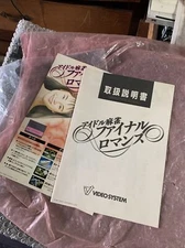 JAPANESE Mahjong Video System with art instructions￼ Arcade video game manual