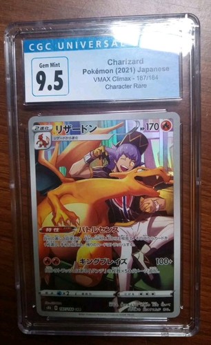Charizard 187/184 Art Rare Graded CGC 9.5