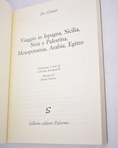 Ibn Gubayr VIAGGIO IN ISPAGNA SICILIA SIRIA PALESTINA MESOPOTAMIA ARABIA EGITTO - Foto 4 di 5