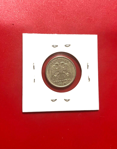 Russia 1997 1 Ruble Coin - Nice World Coin !!! - Picture 2 of 2