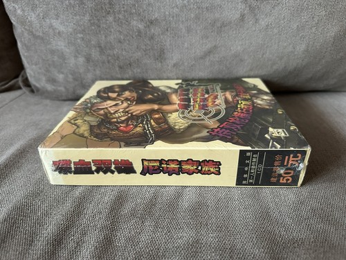 Nitro Family - Chinese Big Box Edition PC NEW SEALED - Picture 4 of 6