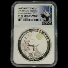 2018Z China PANDA Moon Festival Silver 88g Medal NGC PF70 Ultra Cam Jade Edition