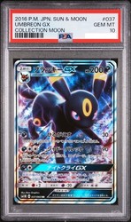 Umbreon GX 037/060 SM1M Collection Moon