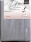 Zippered Cover for Japanese Futon Floor Mattress, 100% Cotton, Made in Japan