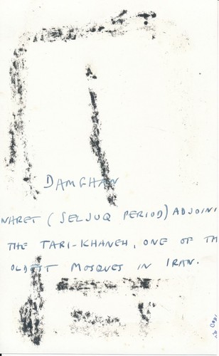 IRAN c. 1960 - Minaret - IRAN 14 - Picture 2 of 2