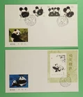 DR WHO 1985 CHINA PRC 2 FDC PANDA COMBO S/S R64555