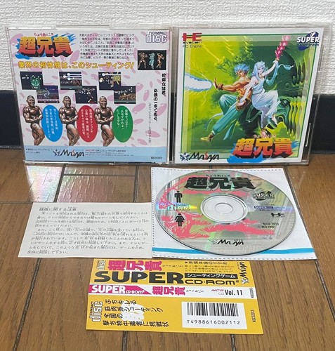 PC Engine CD * CHO ANIKI * Japón CHOANIKI SPINE REG CASI COMO NUEVO EX