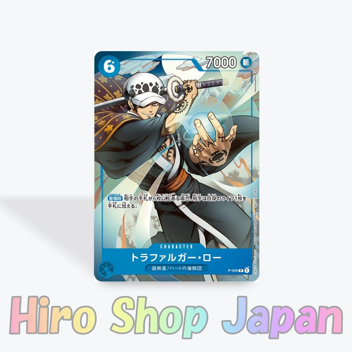 One Piece Card Game Trafalgar Law Limited to Sep issues of Saikyo