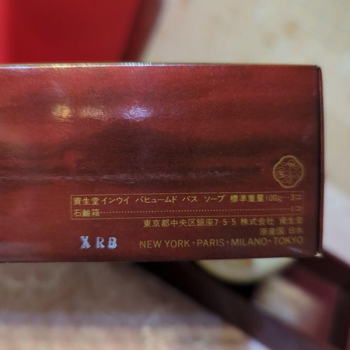Shiseido Inoui perfume savon set 180 g x 3 savon. Sealed. Vintage. Best. rare  - Picture 11 of 12