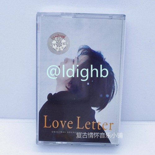 Love Letter Soundtrack Retro Album Tape Sealed Cassettes - Bild 1 von 2