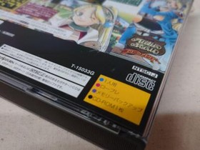 Marie no Atelier Ver.1.3 (Sega Saturn,1997) from japan good Used