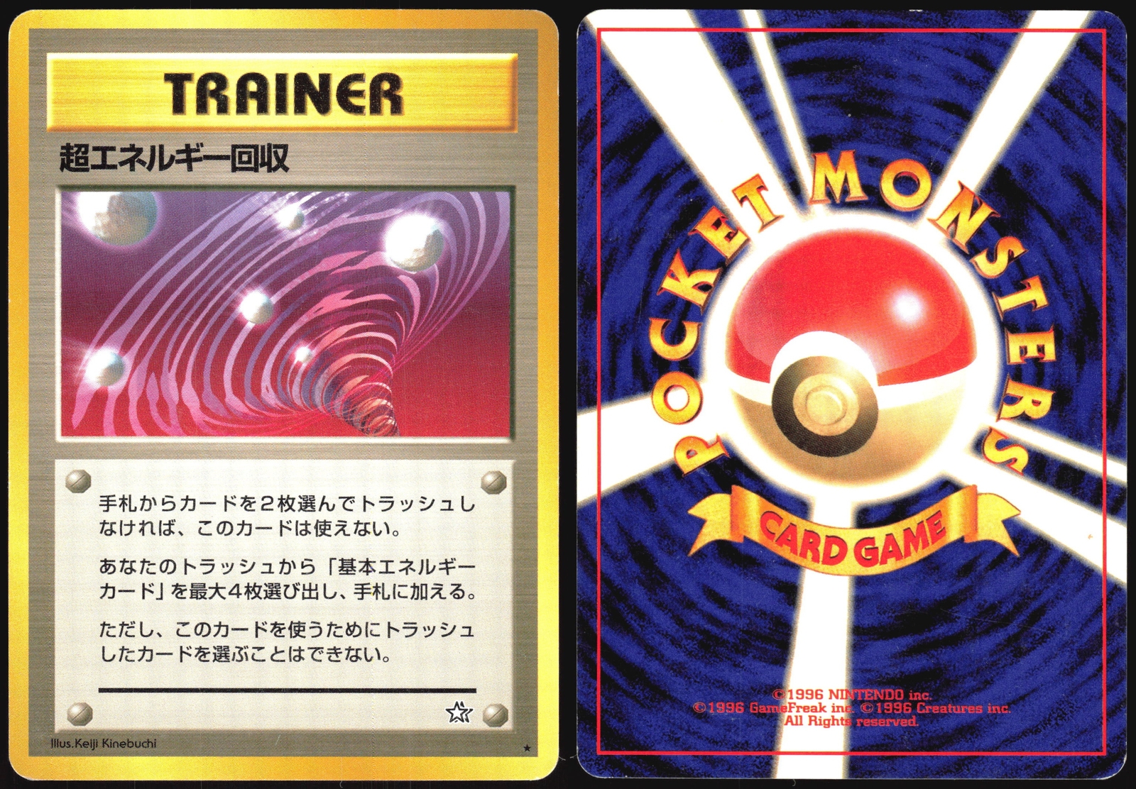 SUPER ENERGY RETRIEVAL NEO GENESIS POKEMON JAPANESE RARE LP 2000