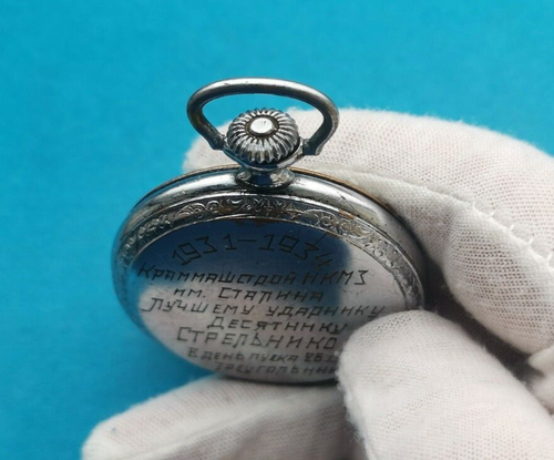 Award pocket watch 1GChZ KIROVSKIE 1MChZ Moskow Poljot 7 jew. SERVICED USSR 1934 - Picture 10 of 17