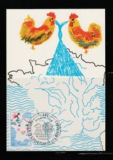 carte  1er jour  l'eau  75 Paris et 13 Chateauneuf les Martigues  1981
