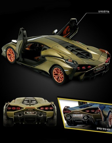 Academy Lamborghini Sian FKP-37 Plastic Model Kit 1/24th XDPLA 15142 - Picture 3 of 5