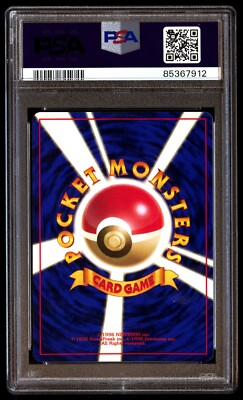PSA 8 NM Mint Machop No. 066 No Rarity Symbol 1996 Japanese