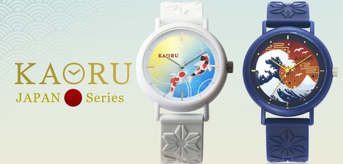KAORU Reloj Unisex Silicona Banda Onda Nishikigoi Hecho en Japón KAORU009 - Imagen 6 de 9
