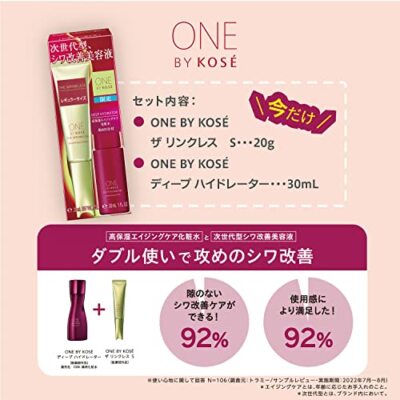 ONE BY KOSE The Wrinkless Wrinkle Regular Whitening Serum 20g Deep